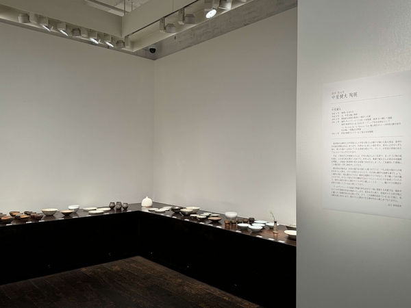 唐津 隆太窯 中里健太 陶展　令和6年4月20日(土)～4月25日(木)／柿傳ギャラリー