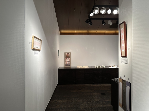長坂 ビショップ 大山 游刻展 Ⅴ　令和5年1月14日(土)～1月19日(木)／柿傳ギャラリー