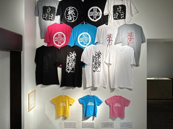 長坂 ビショップ 大山 游刻展 Ⅴ　令和5年1月14日(土)～1月19日(木)／柿傳ギャラリー