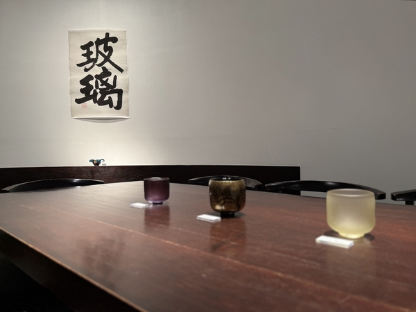 辻 清明のガラス・協の陶器 二人展「今」　令和7年7月18日(金)～7月23日(水)　柿傳ギャラリー