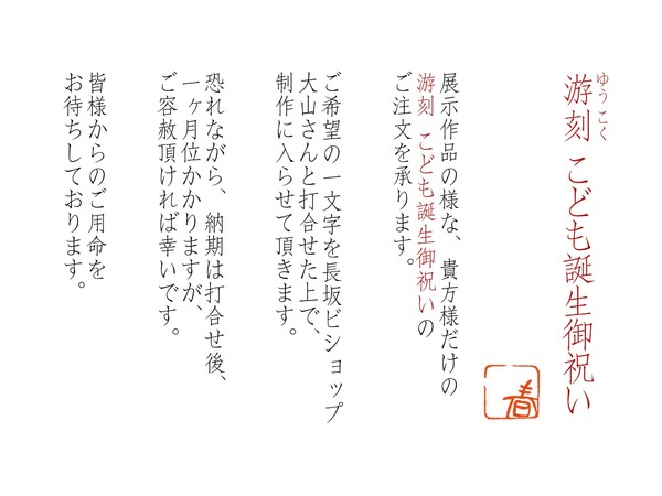 作品サムネイル