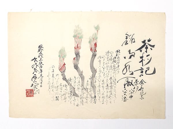 作品サムネイル