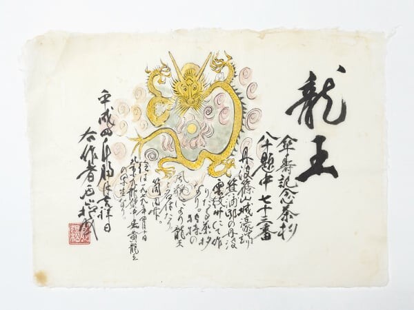 作品サムネイル