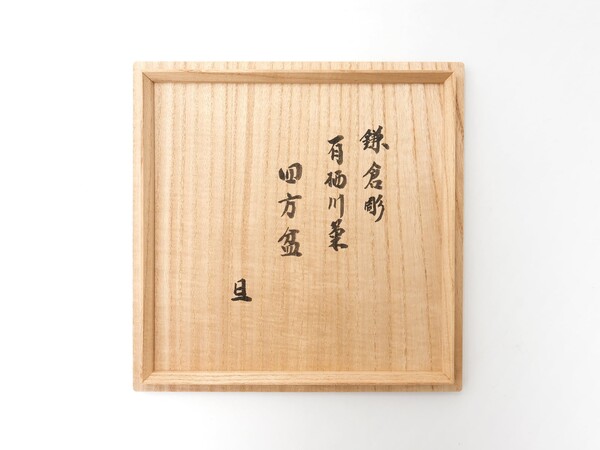 作品サムネイル
