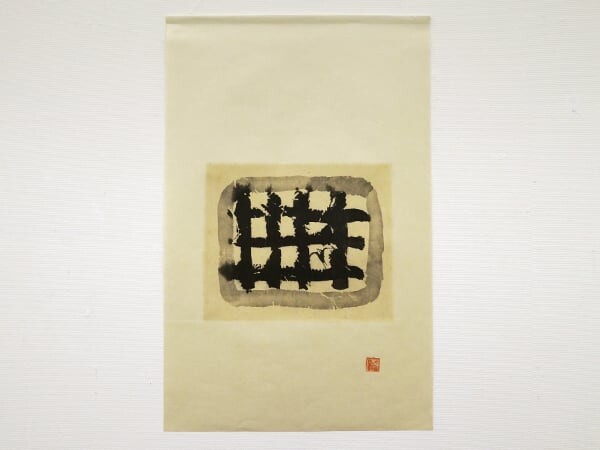伊藤慶二15