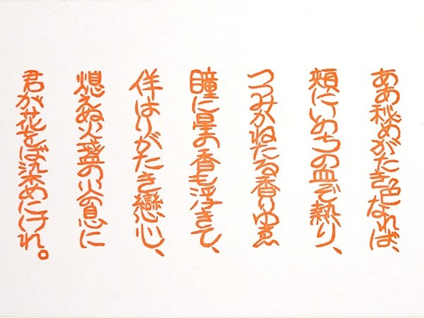 作品サムネイル