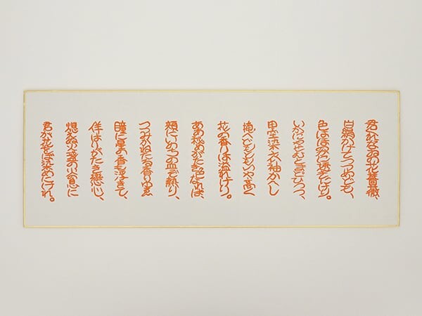 長坂ビショップ大山02