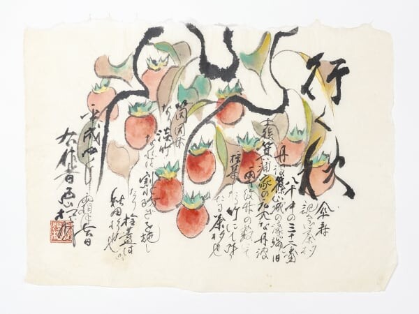 作品サムネイル