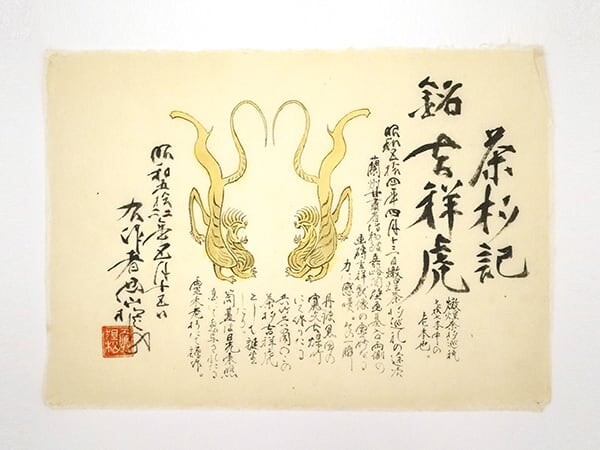 作品サムネイル