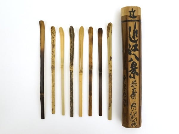 西山松之助12
