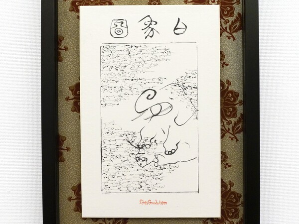 作品サムネイル