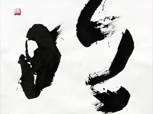 海老原展　8　明