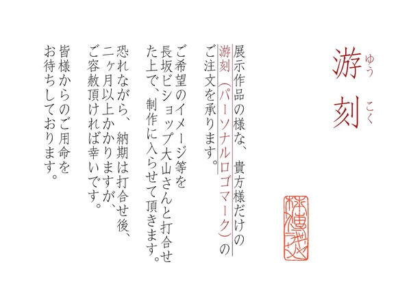 作品サムネイル