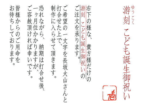 作品サムネイル