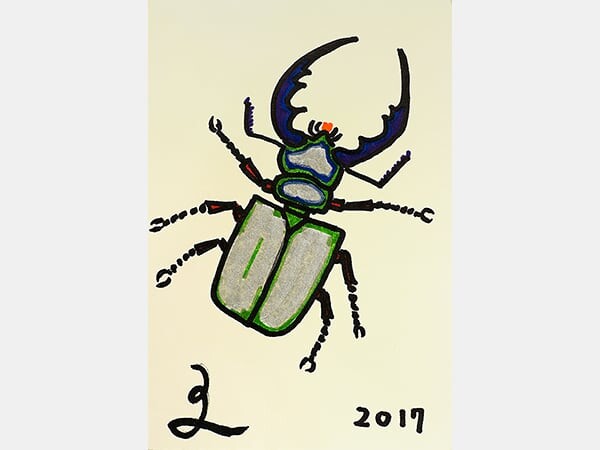 クガワタ18