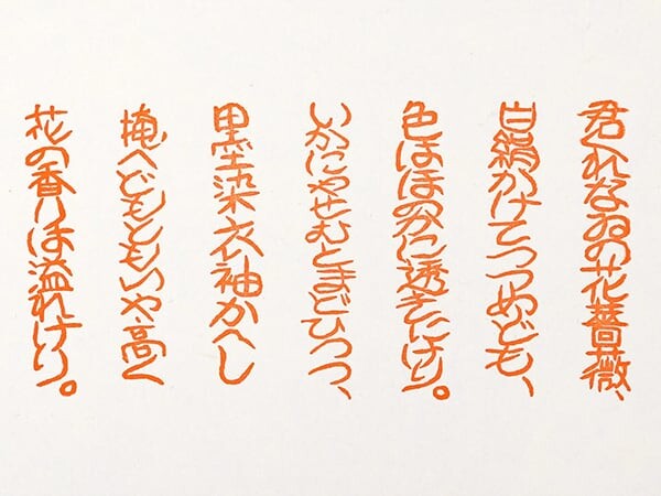 作品サムネイル