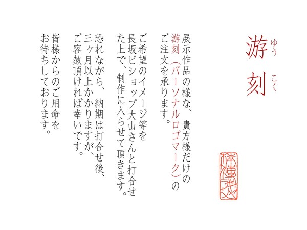 作品サムネイル