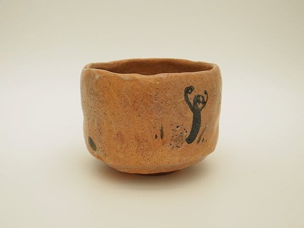 現代茶の湯の器展10