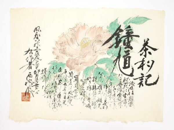 作品サムネイル