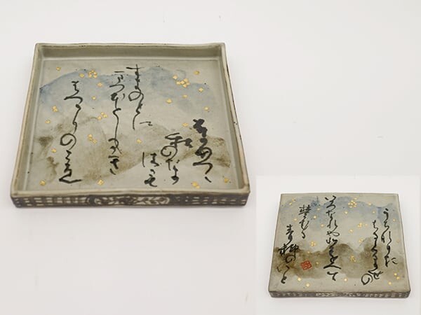 田端志音05