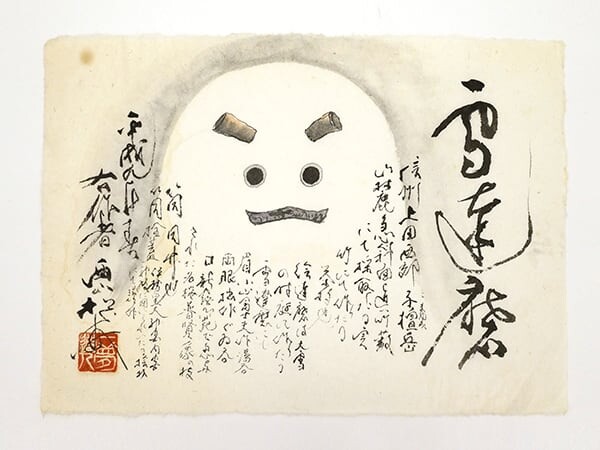 作品サムネイル