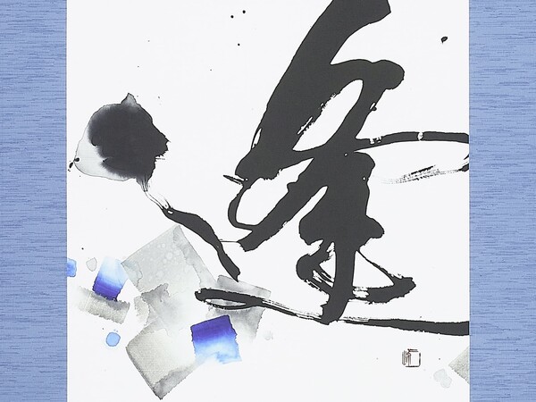 作品サムネイル