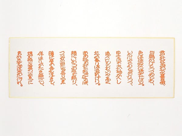 作品サムネイル