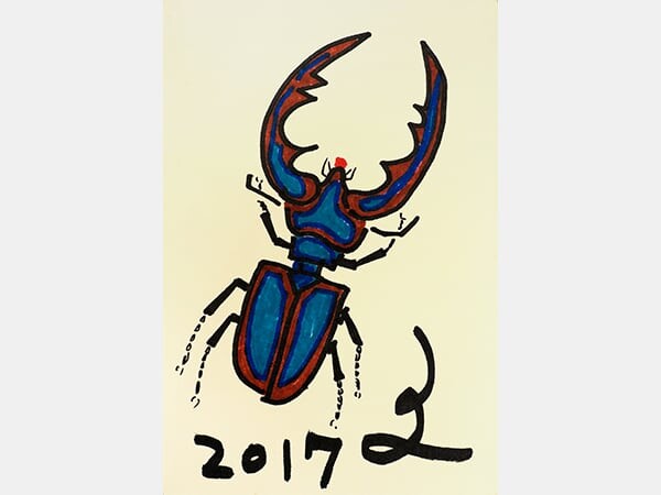クガワタ10