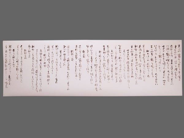 伊豆山展11