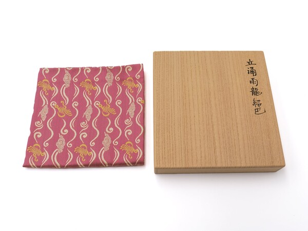 【千家十職】友湖 土田半四郎作 令和6年 ｢辰｣ 干支服紗 特別販売　柿傳ギャラリー