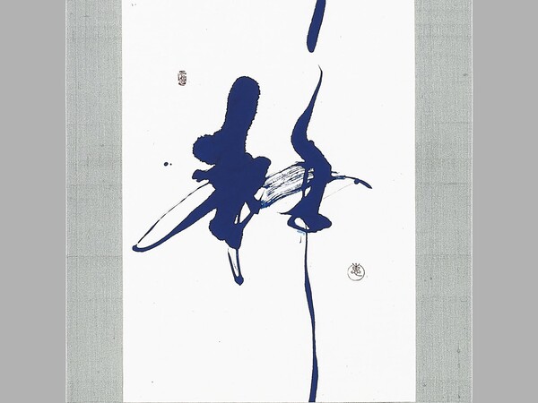 作品サムネイル