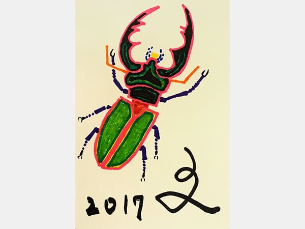 クガワタ16