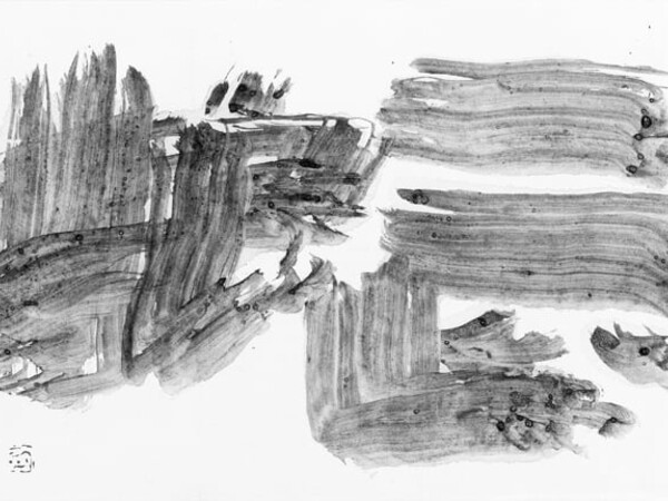 井上有一展4