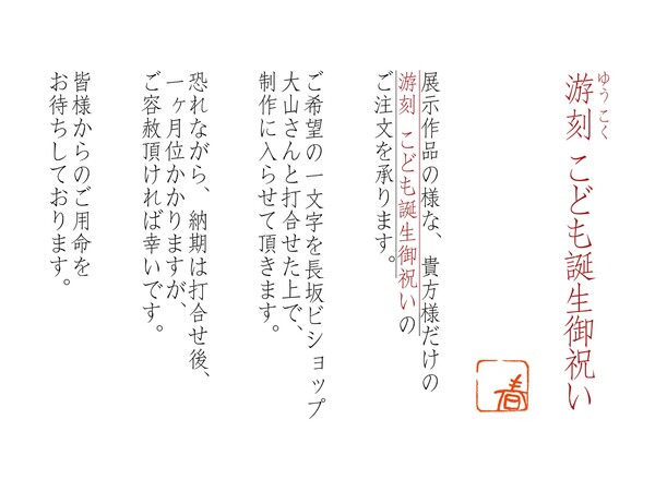 作品サムネイル