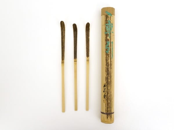 西山松之助11