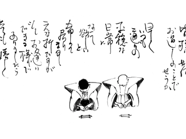 PINK革命 安食 潤 ー隠居宣言PartⅡ 安食ひろ | 柿傳ギャラリー